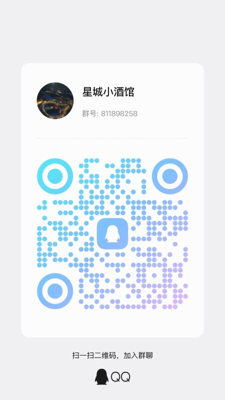 酒馆杂谈-嘻嘻工作室