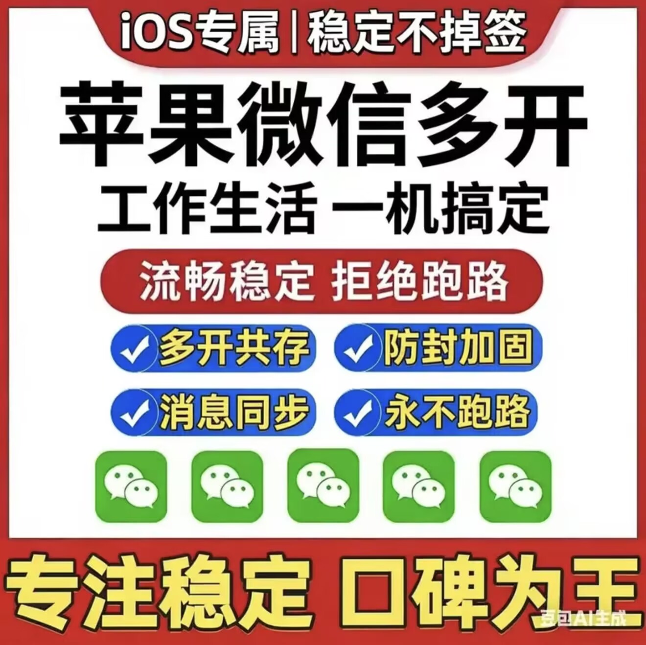 幻灯片-嘻嘻工作室