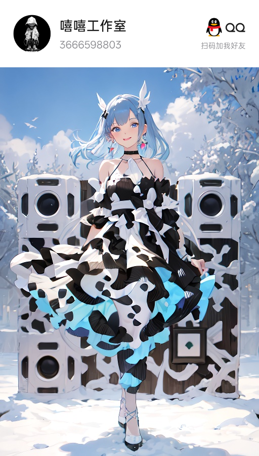 QQ客服-嘻嘻工作室